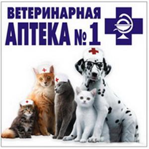 Ветеринарные аптеки Клявлино